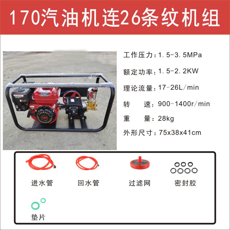 黑猫3WZB-26/52/60型打药机配件喷雾泵高压三缸柱塞泵除尘雾炮机 - 图1