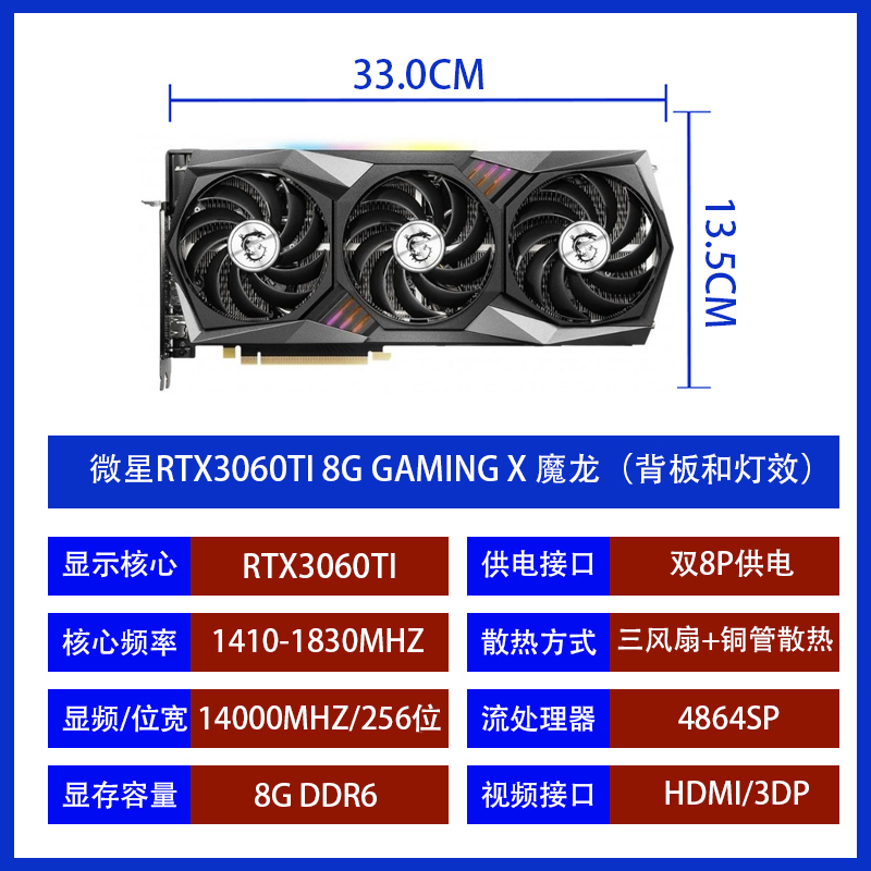 RTX3060TI 3070TI 8G台式机拆机4K游戏显卡3080 10G 3090 24G - 图1