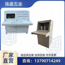 Control desk machine room dispatching bench in the PLC console Bevel Electrical Cabinet of the Qin-style operating table monitoring room PLC console