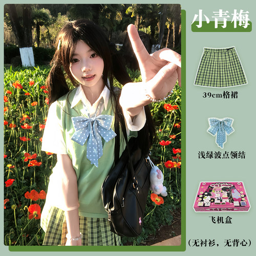 北璃酱jk原创小青梅女学生制服领套头背心毛衣马甲套装百褶半身裙-图2