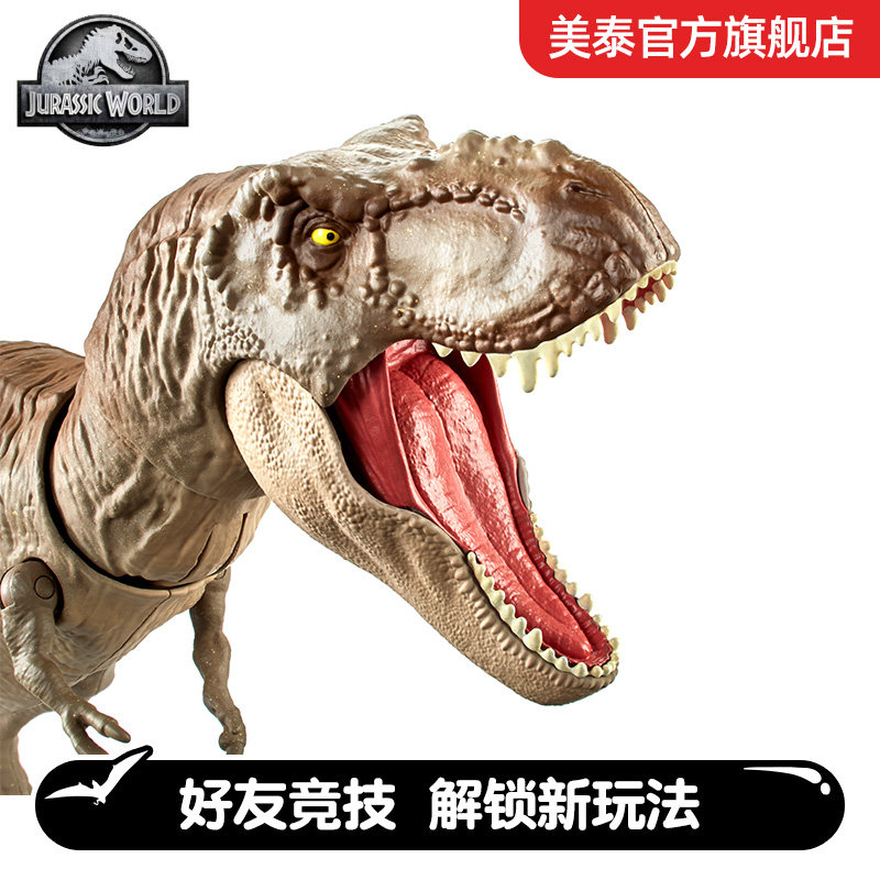 美泰侏罗纪世界同款竞技模型玩具 美泰仿真/动物玩偶