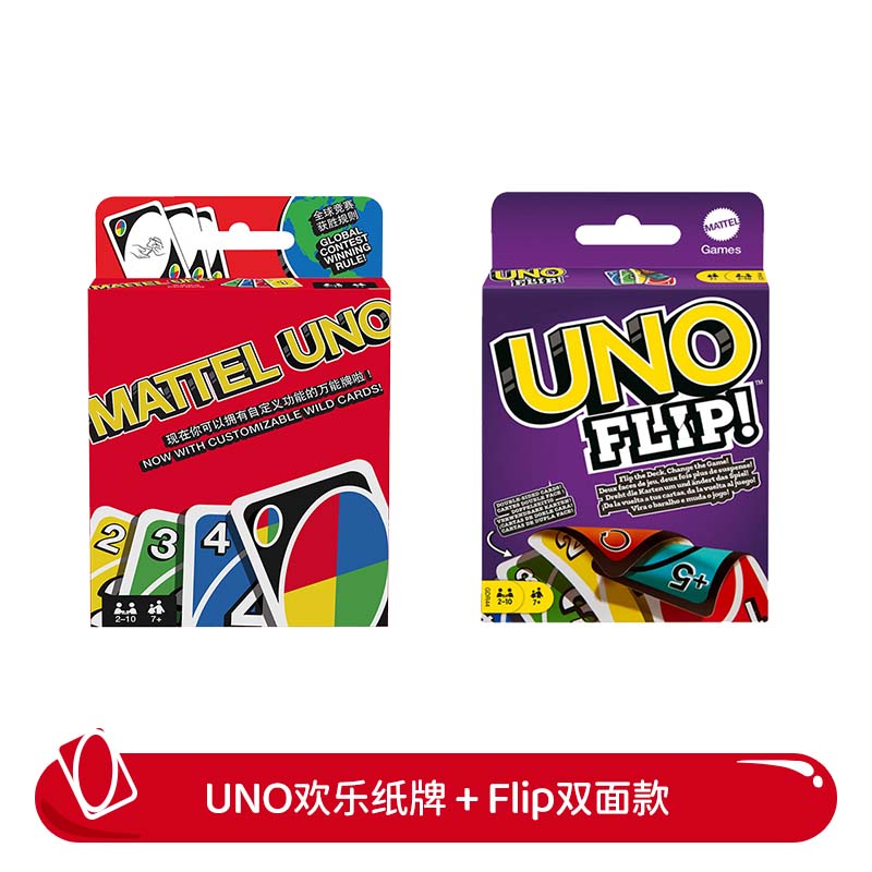 【官方旗舰店】美泰UNO优诺纸牌欢乐休闲聚会乌诺游戏互动扑克牌