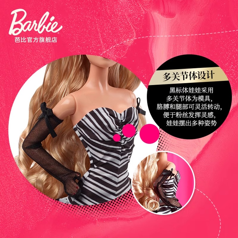 美泰芭比娃娃Barbie65周年珍刻时光纪年系列礼物珍藏24年新品玩具