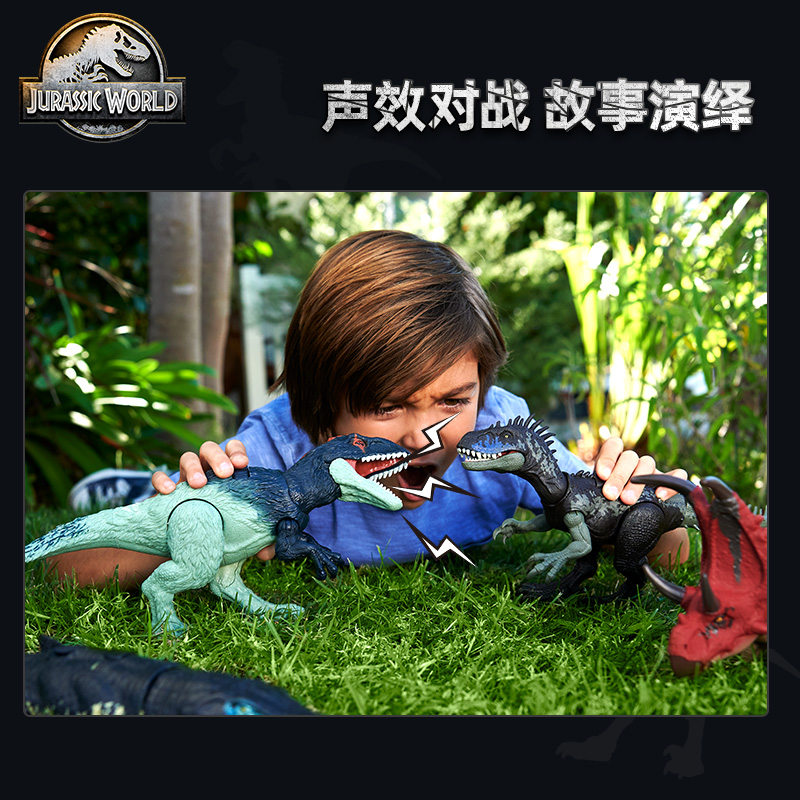 美泰侏罗纪世界狂野声效恐龙大型模型玩偶男童APP多角色玩法玩具