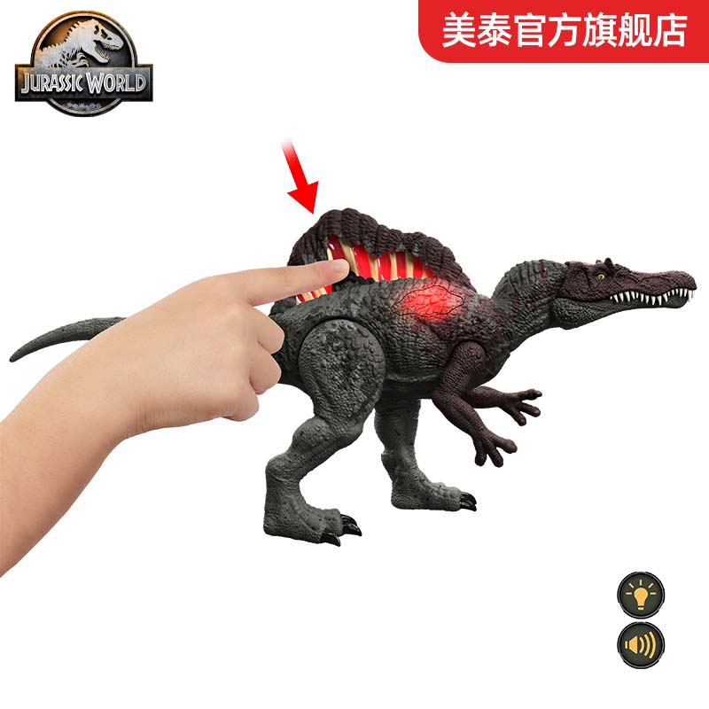 美泰侏罗纪世界声光迅猛攻击超大棘龙儿童仿真动物玩具恐龙模型