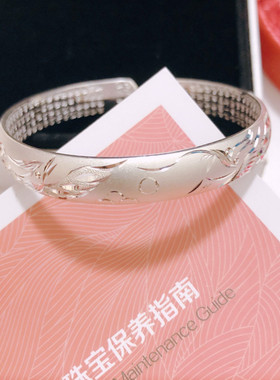 香港正生纯银龙凤心经开口手镯足银999女礼物送妈妈婆婆生日礼物
