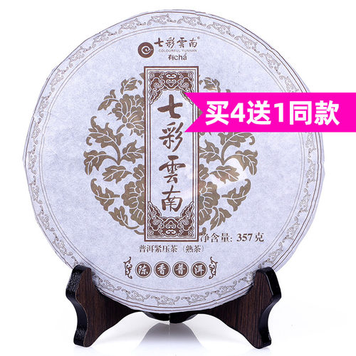 【买4送1】七彩云南普洱茶熟茶庆丰祥4年陈香普洱七子饼357g口粮 - 图0