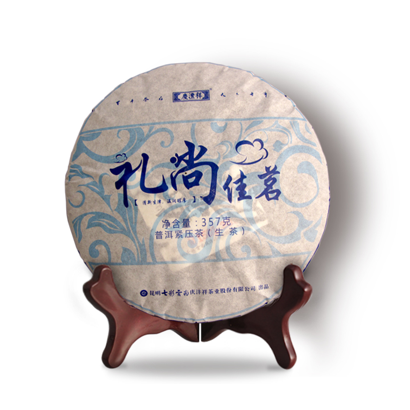 七彩云南庆丰祥普洱茶生茶饼庆沣祥 礼尚佳茗 七子饼357g普尔茶