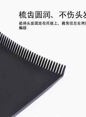 巴黎画染套装工具加长垫板加宽软毛挑染梳刷发廊专业美发染发工具