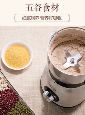 磨粉机家用打粉机干磨五谷杂粮中药粉碎机三七研磨机不锈钢