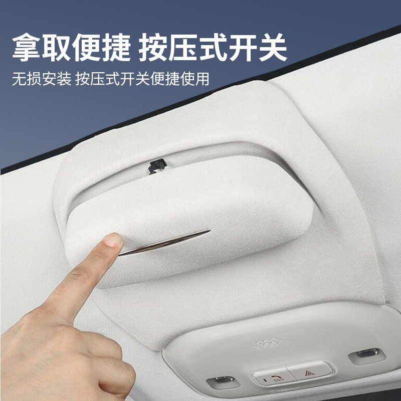 适用于星途星纪元车载眼镜盒车顶墨镜收纳夹汽车用品内饰改装配件,淘宝优惠券,粉丝福利购,淘宝优惠卷