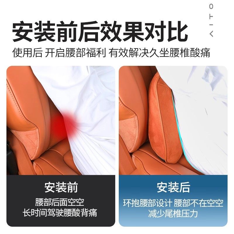 适用问界26新M7/M8/M9专用头枕护颈枕腰靠护脖子汽车头枕腰靠靠垫,淘宝优惠券,粉丝福利购,淘宝优惠卷