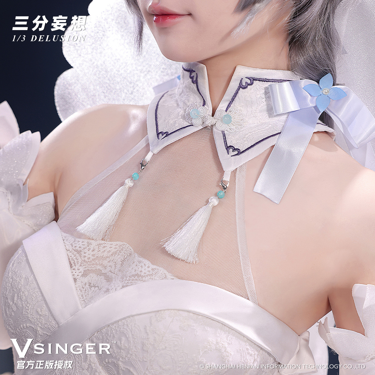 三分妄想VSINGER洛天依花嫁cos服cosplay女装礼服cos服装动漫c服-图1