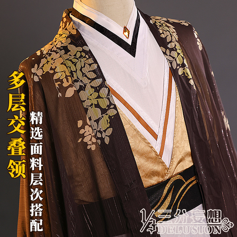 三分妄想原神cos服钟离灯花照影cosplay男装cos动漫服装男c服同人-图0