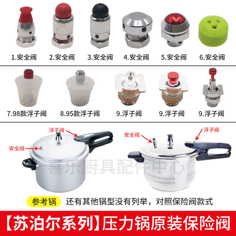 电高压锅好帮手 新人首单立减十元 22年6月 淘宝海外