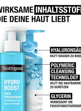 德国直邮 Neutrogena Hydro Boost玻尿酸洁面凝胶清爽保湿洗面奶