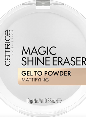 德国直邮 CATRICE Magic Shine Eraser柔焦雾面透亮定妆凝胶粉10g