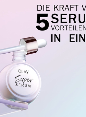 德国直邮Olay Super Serum 5in1胶原蛋白肽烟酰胺精华液 均匀肤色