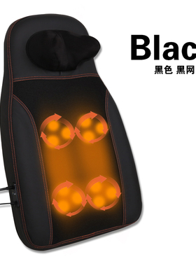 颈部腰部背部多功能全身按摩垫
