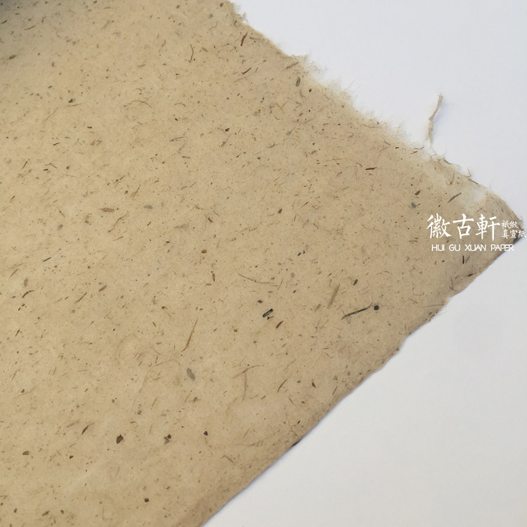 古法构皮麻纸清水本色纯皮云龙皮纸四尺整张书法创作10张_虎窝淘