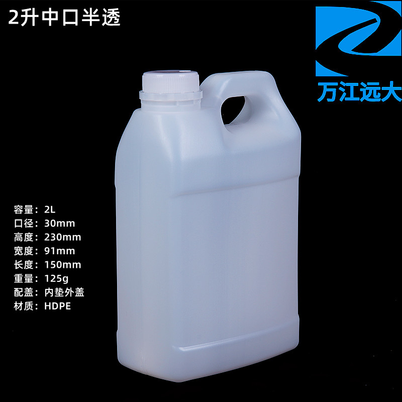 5升塑料瓶壶化工扁桶10升6L2公斤车尿素桶白色方形空桶水油壶带盖 - 图2