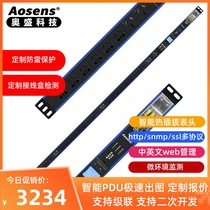 Osheng 32A24 Bit Lightning remote monitoring intelligent network PDU socket RS485 serial port MODBUS protocol APN