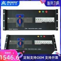 Osheng 63A three-phase ATS dual power supply automatic conversion power distribution unit 4U rack power UPS power switching