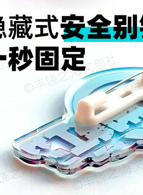原创设计赛博朋克亚克力胸针徽章