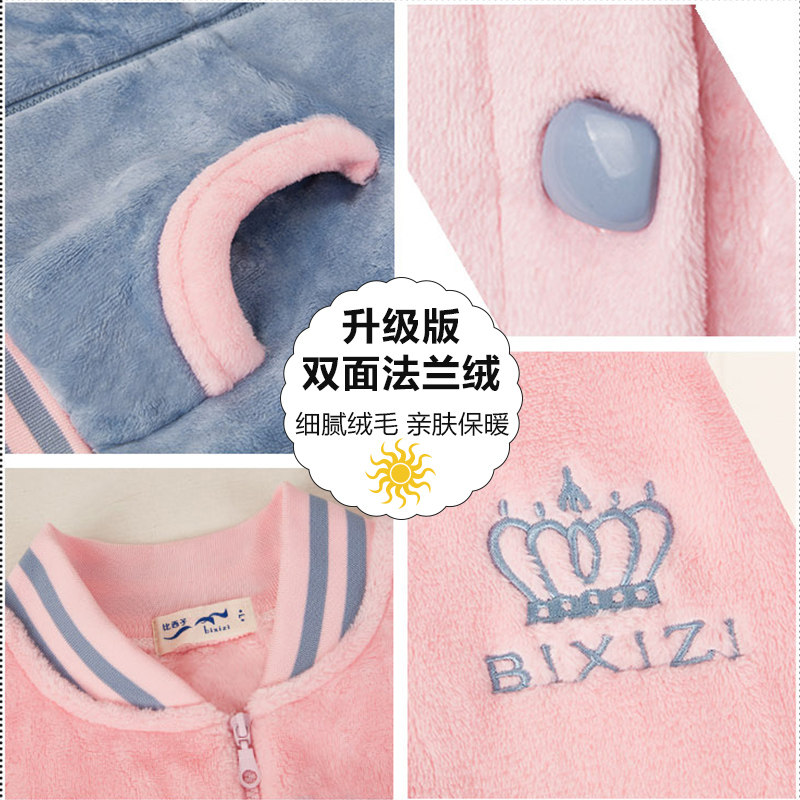秋冬季加绒可外穿法兰绒珊瑚绒睡衣 比西子睡衣/家居服套装