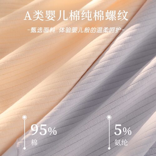 素美薇妤【7A级婴儿棉】螺纹纯棉大码高腰舒适透气无痕内裤女864# - 图1