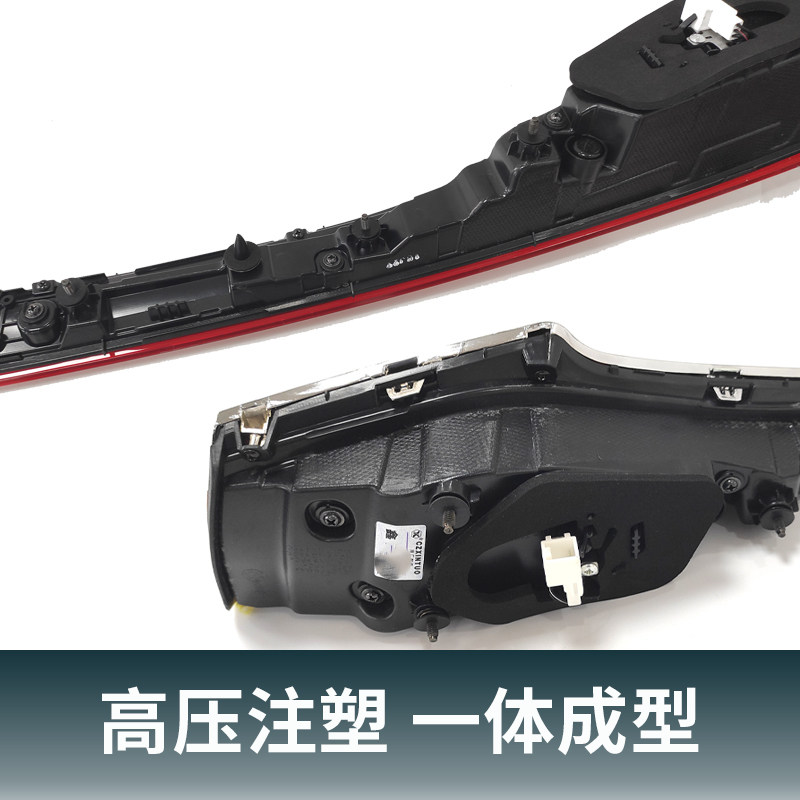 适用北京现代菲斯塔LED后杠灯尾灯防追尾灯后备箱尾翼灯刹车灯,淘宝优惠券,粉丝福利购,淘宝优惠卷