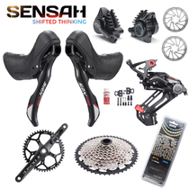 SENSAH Shuntai oil disc variable-speed kit 11 speed 12 speed SRX PRO cross country road gravel hand-back dial