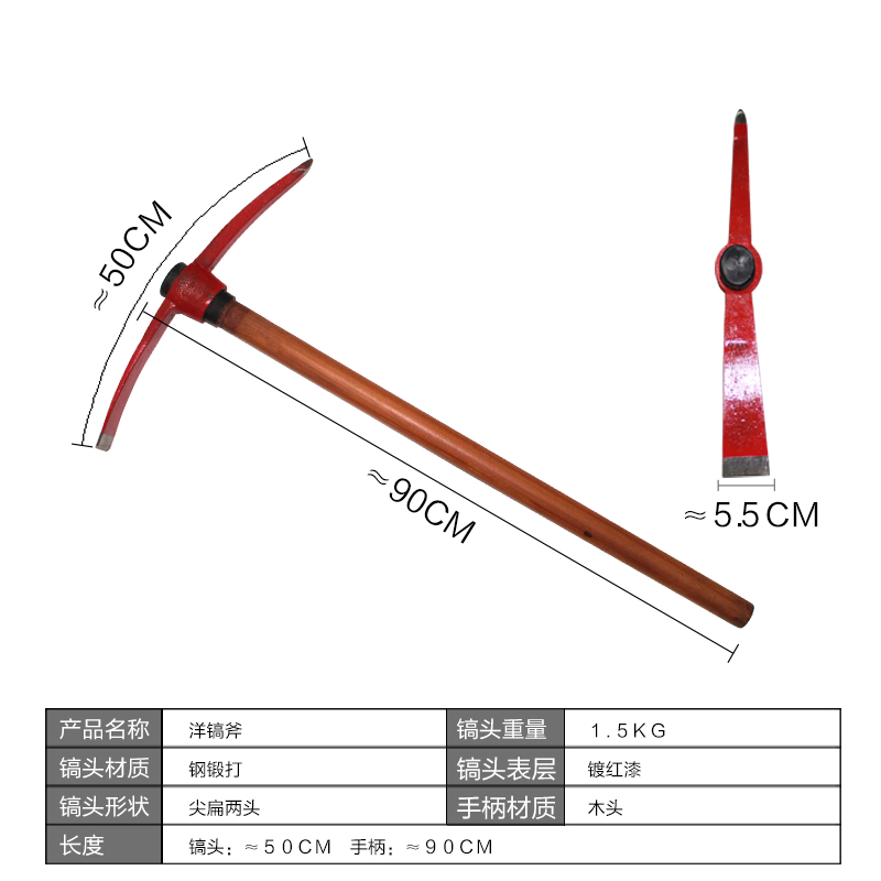 镐大建筑用户外镐镐铲锤小农业洋镐登山小镐锻打铁钢锄头具钢精品 - 图0