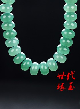 天然和田玉湖水蓝老型珠手串且末蓝算盘珠平安扣手链玉石项链手串