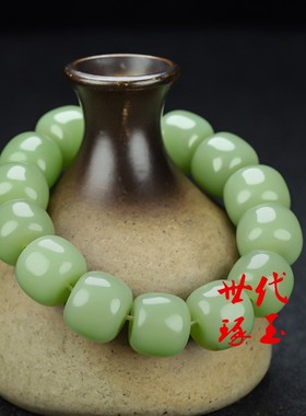 新疆和田玉冰底晴水色老型珠手链玉石冰晴水色苹果珠手串念珠手串