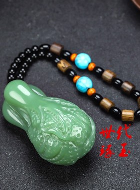 新疆和田玉白菜把件天然且末蓝遇百财手把件晴水白菜百财把件挂件