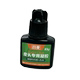 Wheat Billard Club Skin Head Slow Glue Gun Head Réparation de colle Réparation de colle Snooker Black Huit Nine Club Skin Head Change Changement Gel