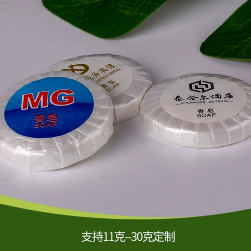 Бесплатная доставка отеля Поставки отеля одноразовое мыло небольшое мыло небольшое мыло