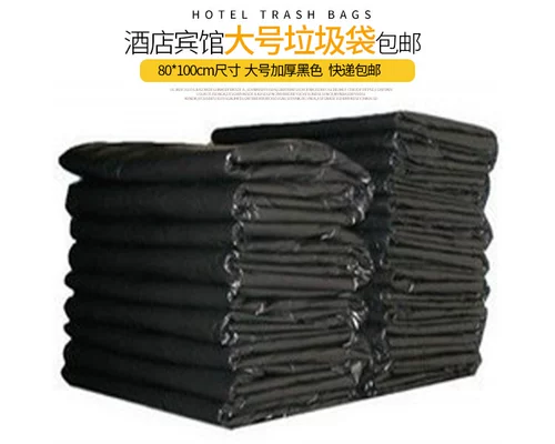 Черное большое мусорное ведро, пластиковый экологичный мусорный мешок, увеличенная толщина