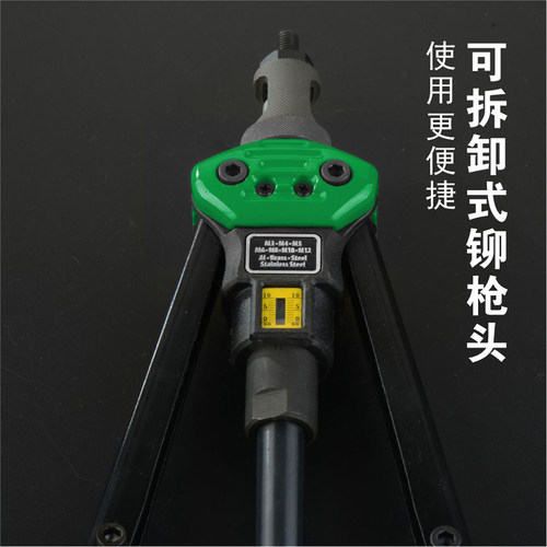 多功能铆枪 铆螺母枪 螺母拉铆枪 自动退出式螺母枪 铆钉枪扩孔器 - 图0
