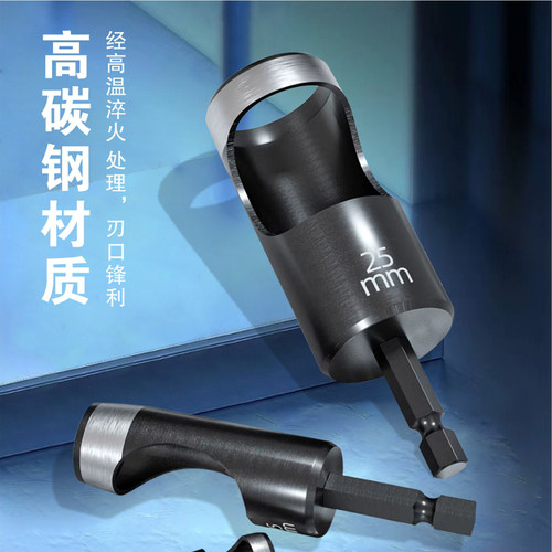 久力电动皮带冲 电钻式打孔器打洞器皮革开孔器 石膏板 纸板冲子 - 图1