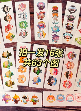 蛋仔卡通纹身贴纸一次环保胶16张