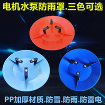 Vertical Water Pump Motor Anti-Rain Hood Water Pump Protection Cover Motor Protective Cover Outdoor Motor PP Material Rain Protection Cap