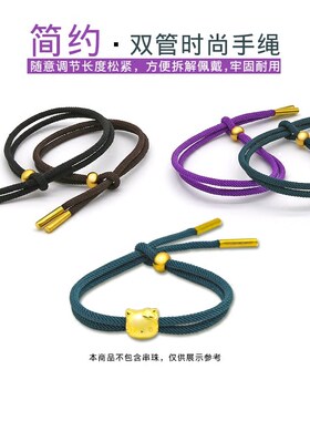 银祺编织双股手绳简约情侣款3d
