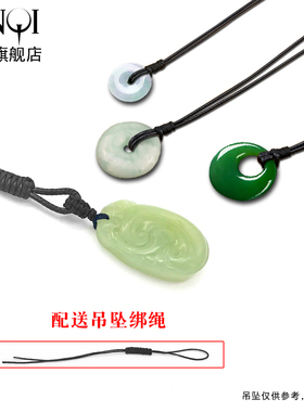 银祺戒指平安扣专用琥珀项链绳