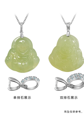 银祺玉坠夹扣925女士DIY饰品