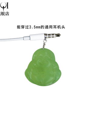 银祺玉坠琥珀貔貅不规则小孔