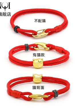 银祺斜线情侣款转运串珠时尚手绳