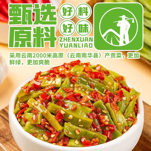 Tiansifu chopped pepper tribute dish Hunan chopped pepper tribute dish served with rice