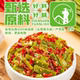 Tiansifu chopped pepper tribute dish Hunan chopped pepper tribute dish served with rice
